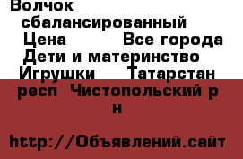 Волчок Beyblade Spriggan Requiem сбалансированный B-100 › Цена ­ 790 - Все города Дети и материнство » Игрушки   . Татарстан респ.,Чистопольский р-н